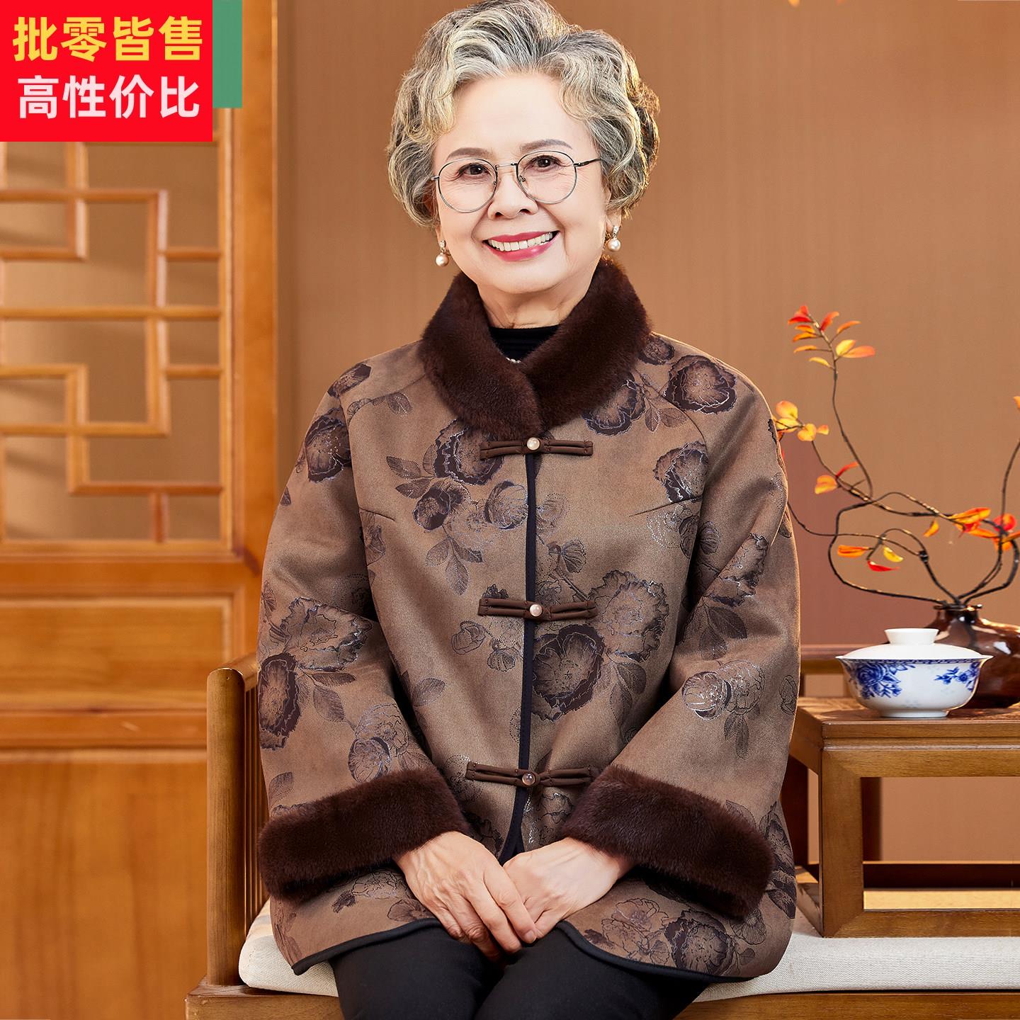 中老年人奶奶冬装水貂毛领外套女妈妈皮毛一体老太太高档皮草大衣