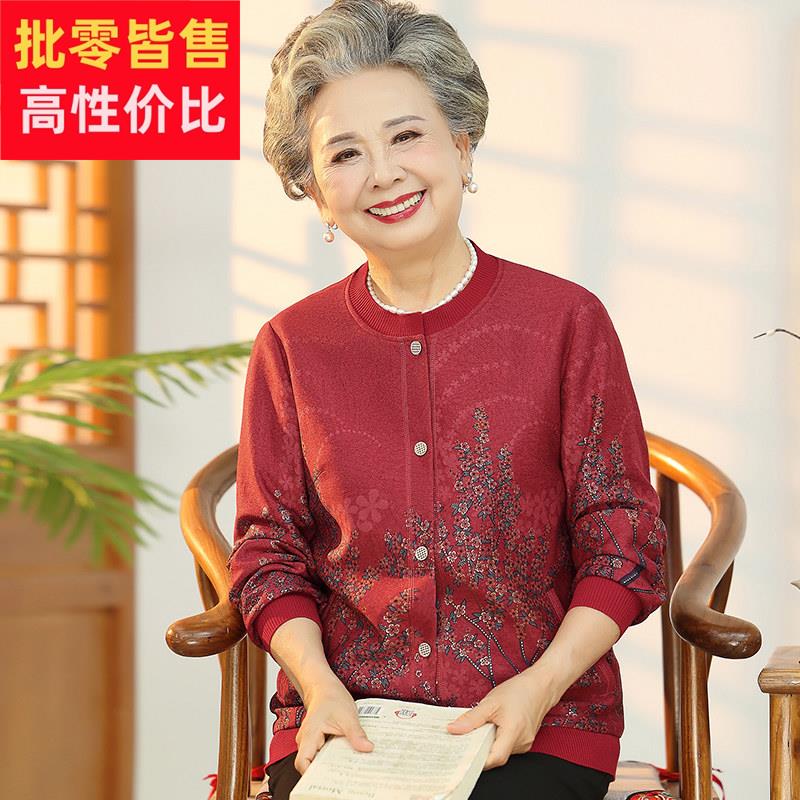 妈妈春装长袖外套小个子老年人女洋派针织开 衫老太太奶奶春秋上