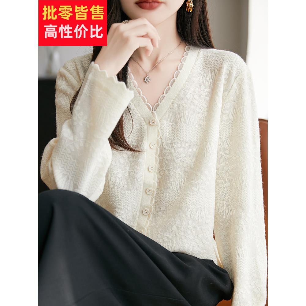 早秋蕾丝V领提花针织开衫外套女2025新款春秋洋气女装秋冬上衣