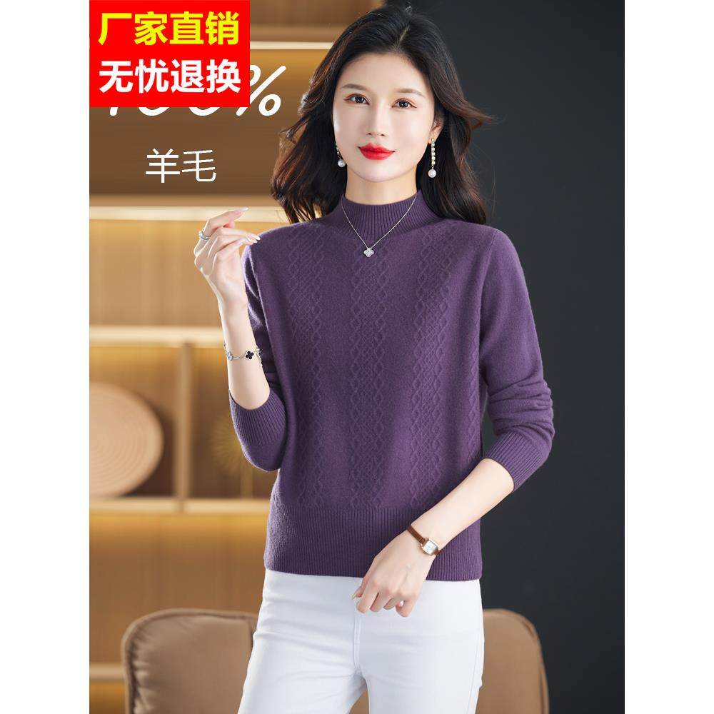 半高领毛衣女秋冬新款100纯羊毛精纺高腰针织打底加厚短款羊绒衫