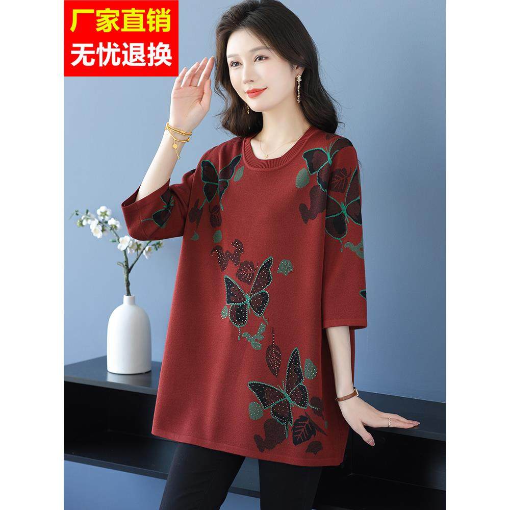 高级感烫钻上衣女士夏装新款中长款冰丝针织衫显瘦遮屁股短袖t恤