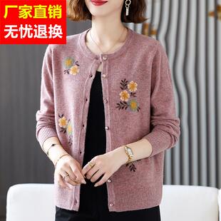 时尚羊绒衫女毛衣女妈妈洋气毛衣秋冬大码中年女士针织开衫外套厚