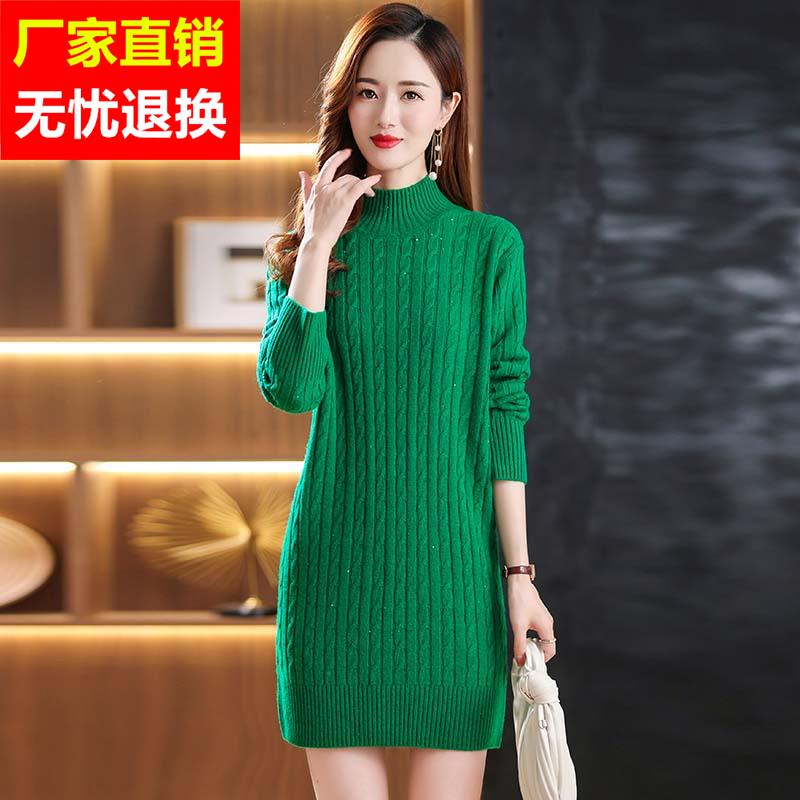 羊绒衫女100纯羊毛衫中长款麻花针织时尚羊毛衫秋冬毛衣裙打底衫