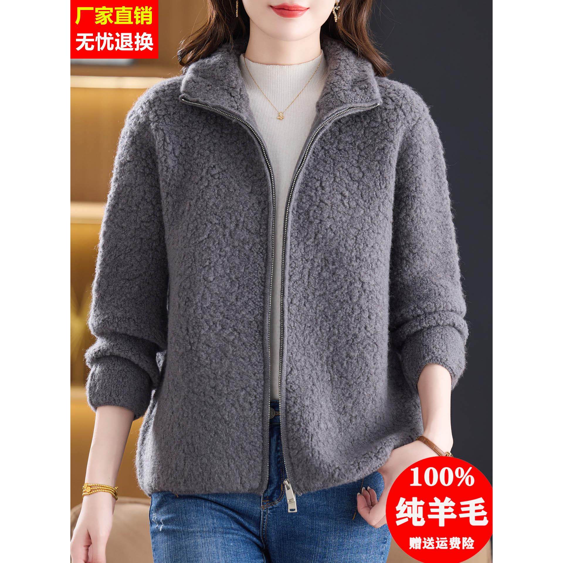 100纯羊毛衫翻领针织开衫女拉炼加厚宽松外穿毛衣慵懒风秋冬外套