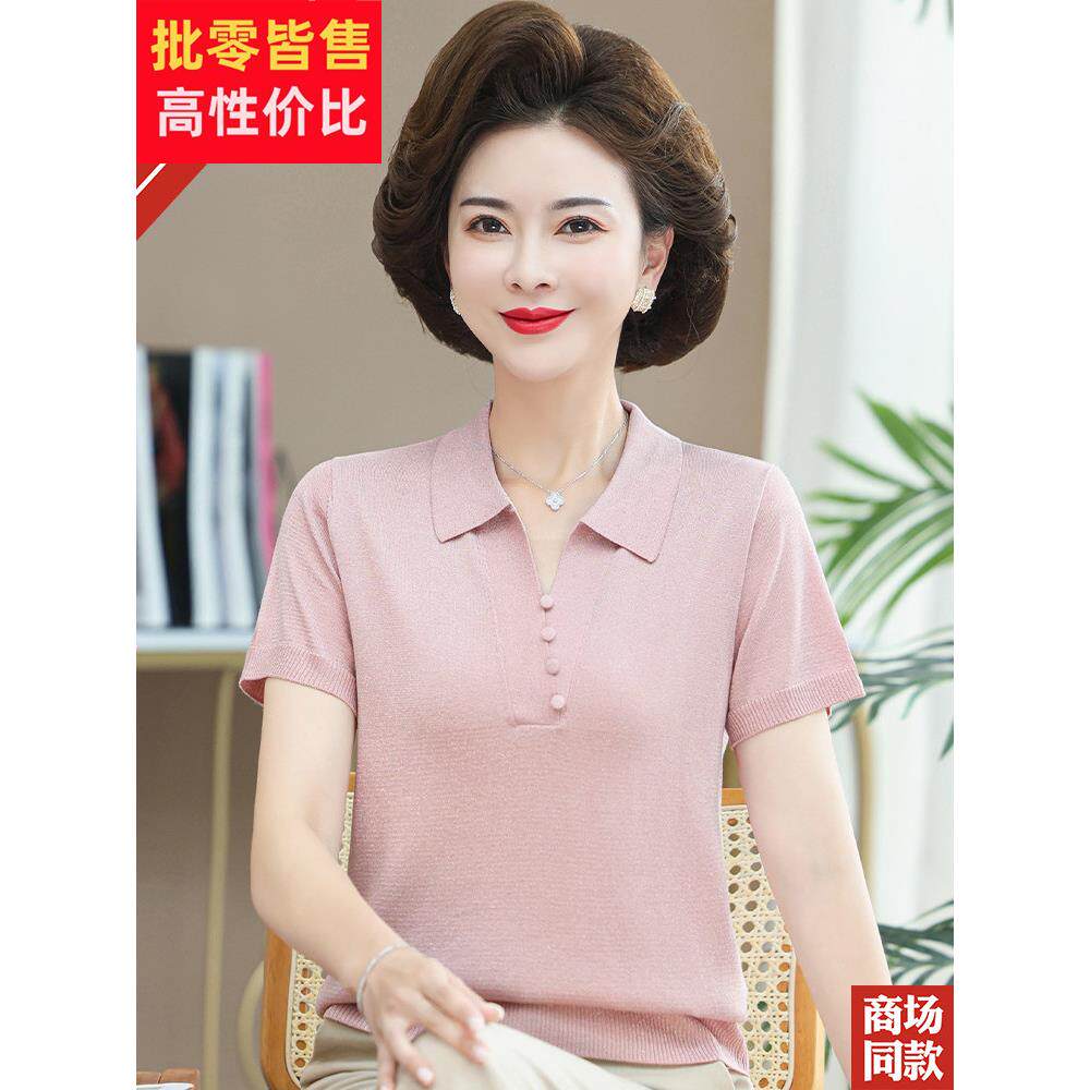 妈妈夏日桑蚕丝女式短袖t恤，高贵亮色真丝薄纱中老年妇女上衣