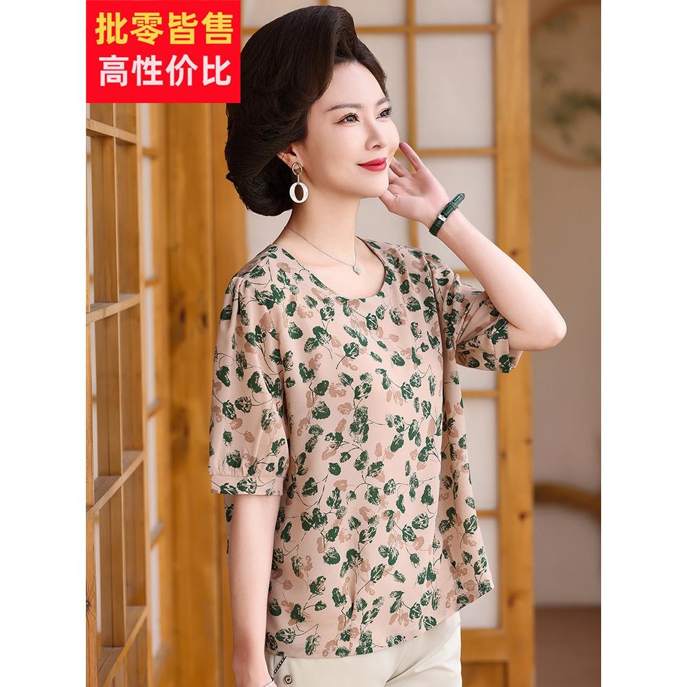 中年妈妈桑蚕丝t恤圆领上衣夏季新款中老年女装真丝短袖洋气夏装