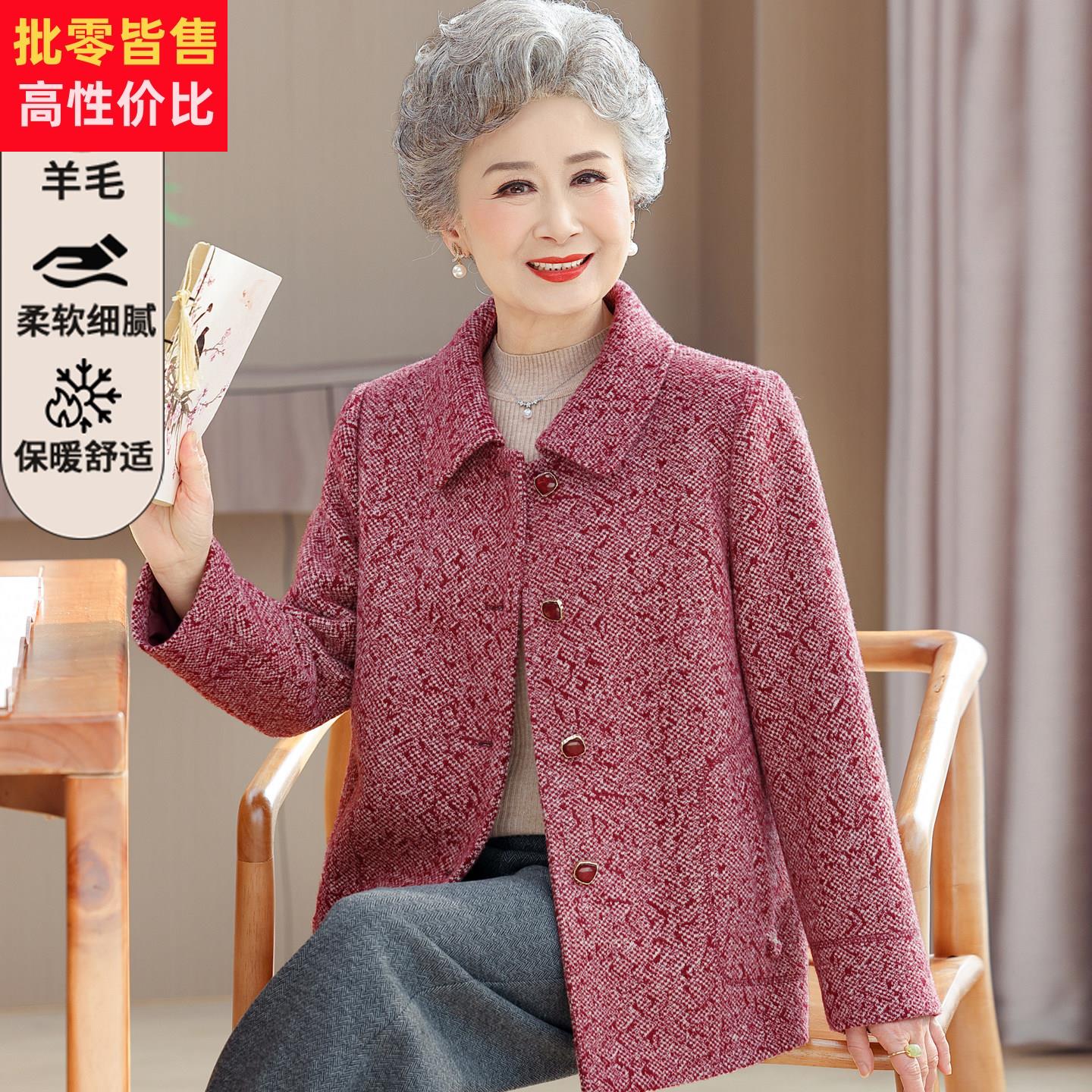 老年人妈妈春装新款羊毛双面呢大衣时尚奶奶宽松大尺码羊绒毛呢外