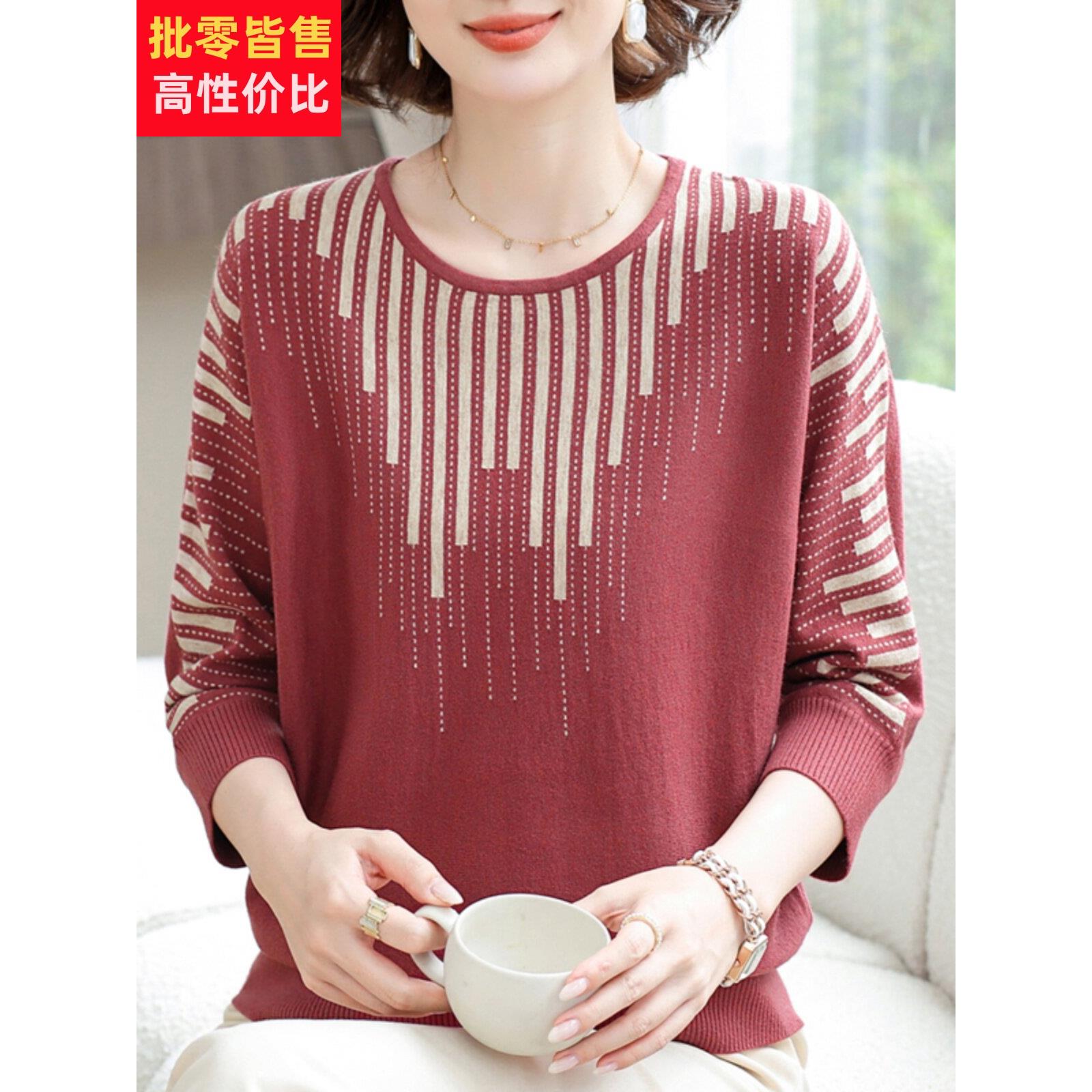 春秋加肥加大码女装200斤中老年妈妈羊绒衫宽松7分蝙蝠袖针织上衣