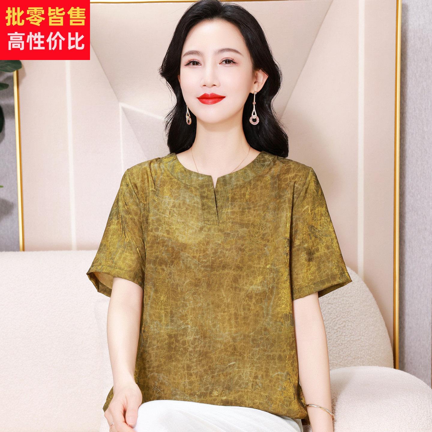 2026夏装香云纱真丝妈妈上衣女宽松时尚大码桑蚕丝T恤中老年小衫