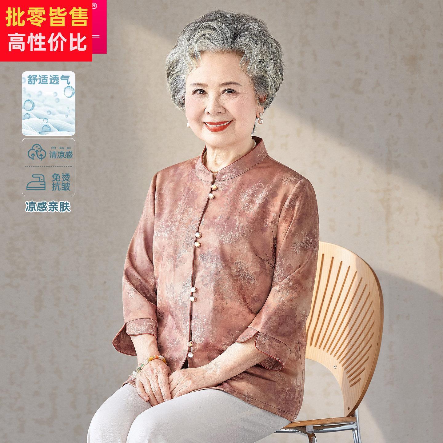 奶奶装夏装新款立领衬衫中老年妈妈宽松七分袖大气开衫老太太上衣