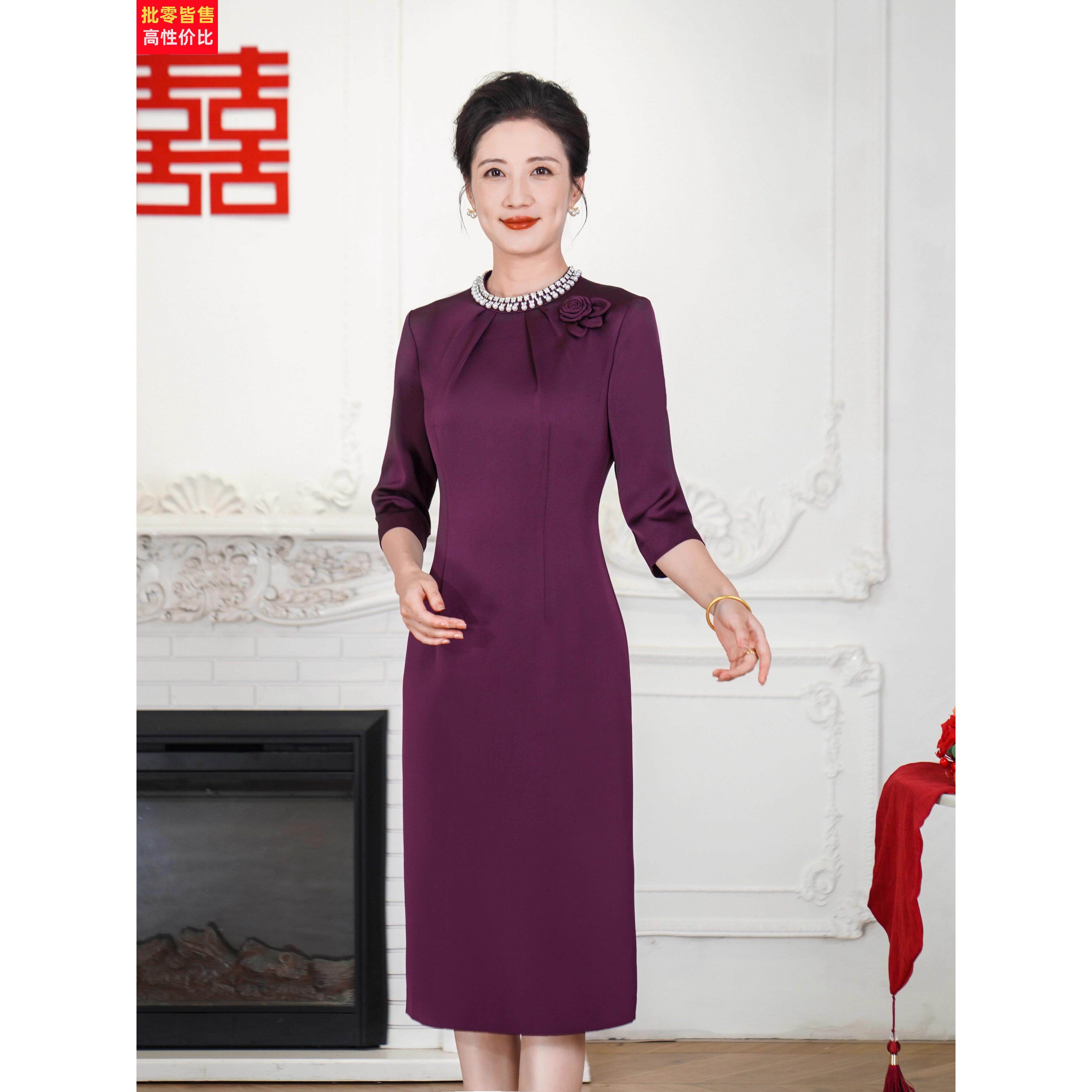 婚宴妈妈装礼服紫色高端年轻款秋季平时可穿显瘦结婚喜婆婆连衣裙