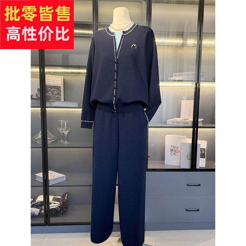时尚休闲妈妈装冰丝两件套女春装新款显瘦气质百搭中老年针织套装