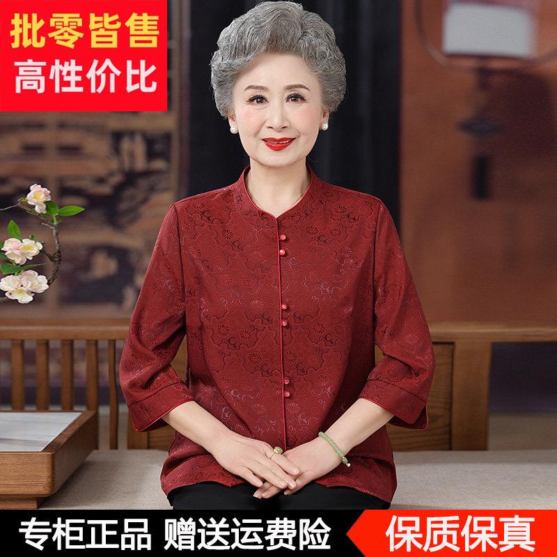 奶奶夏装桑蚕丝衬衫新款中老年人女老人老太太结婚礼服妈妈装衬衫