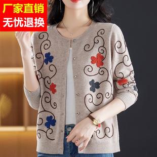 时尚妈妈绣花羊绒衫毛衣女开衫秋冬圆领大码中年女士针织短款外套