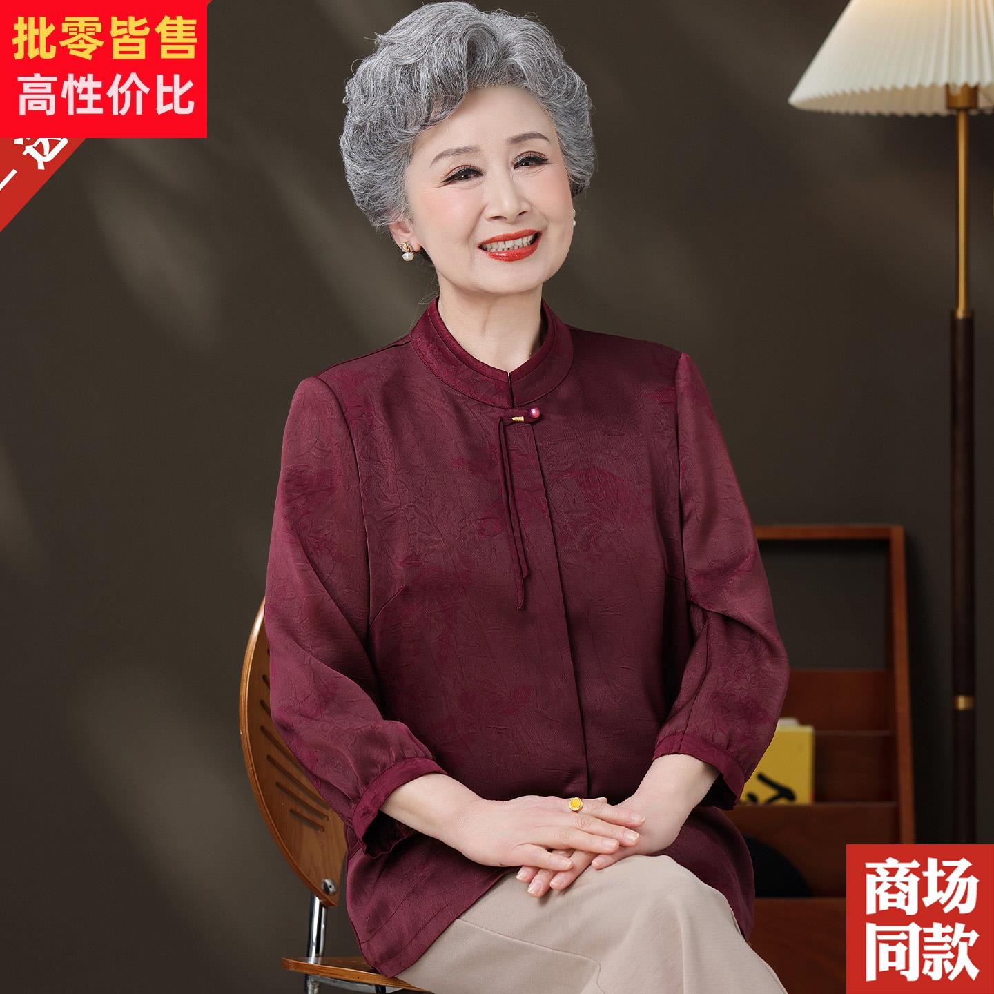 新中式桑蚕丝衬衫七分袖国风杭州真丝上衣大码中老年人妈妈装衬衣