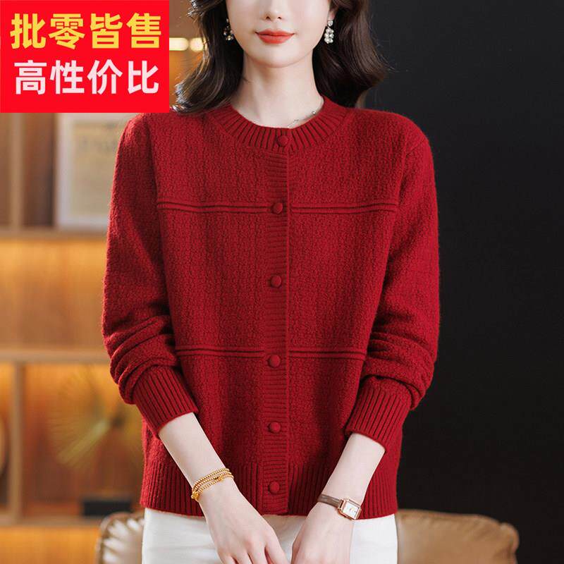 大码女装胖mm今年流行的红色毛衣外套女春装2026新款外搭针织开衫