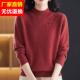 纯色中年羊绒衫 上衣短款 毛衣女秋冬半高领加厚大码 妈妈针织打底衫