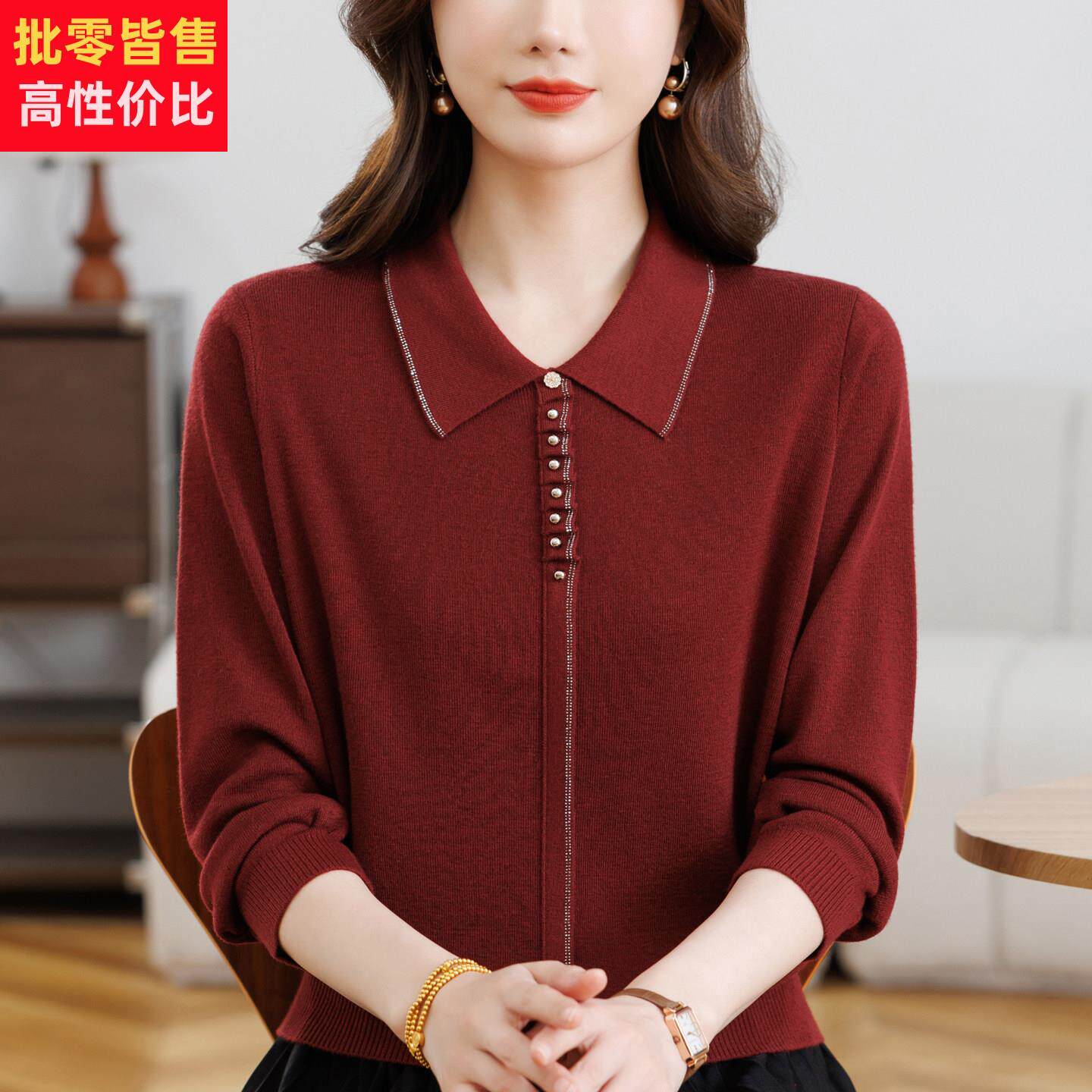 高档妈妈装2026新款春装七分袖羊毛衫T恤中年妇女有领子打底小衫