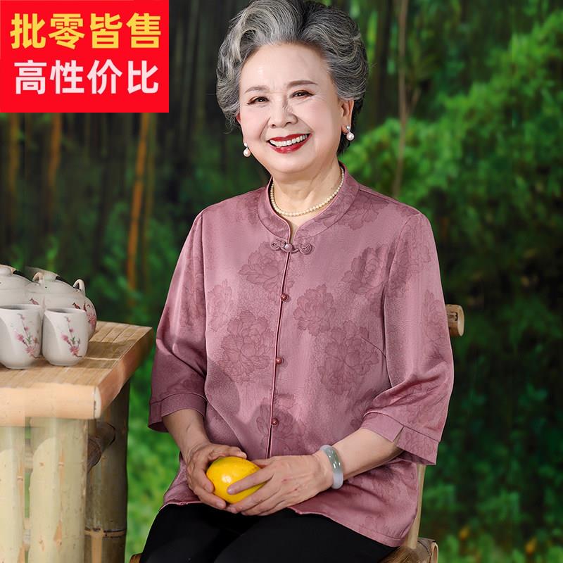 老年人夏装女奶奶衬衫70岁80新中式妈妈装夏季洋派衣服老太太上衣
