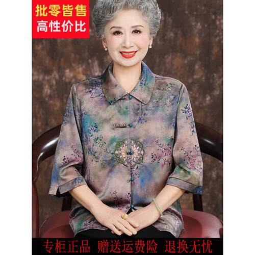 杭州奶奶夏装丝绸上衣，老母三分之袖桑蚕衬衫，祥云纱老太太套装