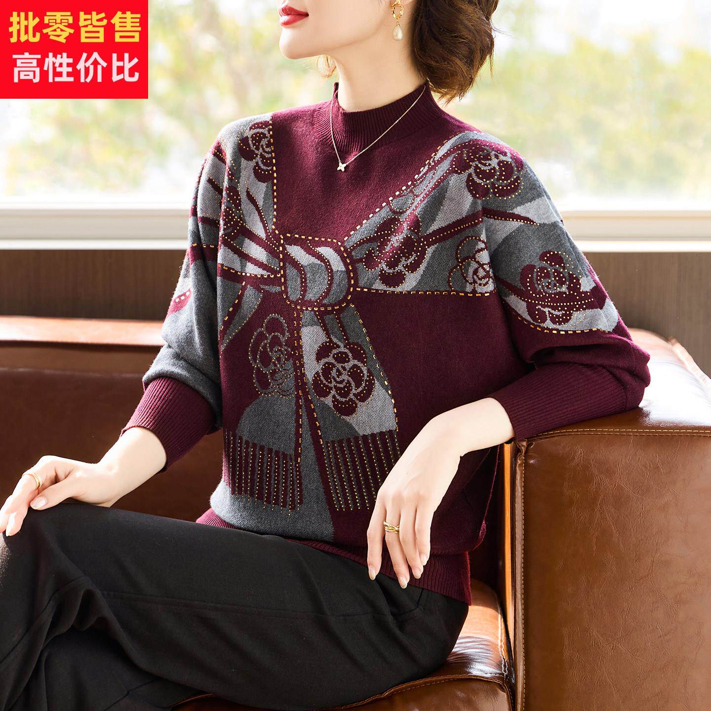 洋气妈妈冬装半高领毛衣针织打底衫40岁50中老年女装秋冬保暖内搭