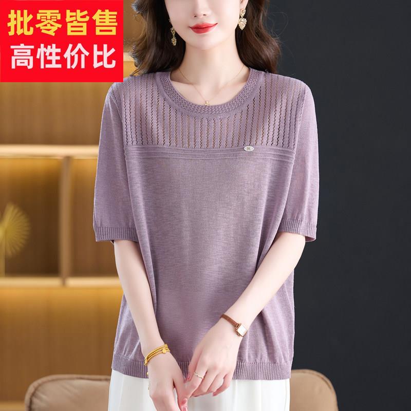夏季新款圆领短袖冰丝针织衫女上衣时尚妈妈装宽松加大码薄款T恤