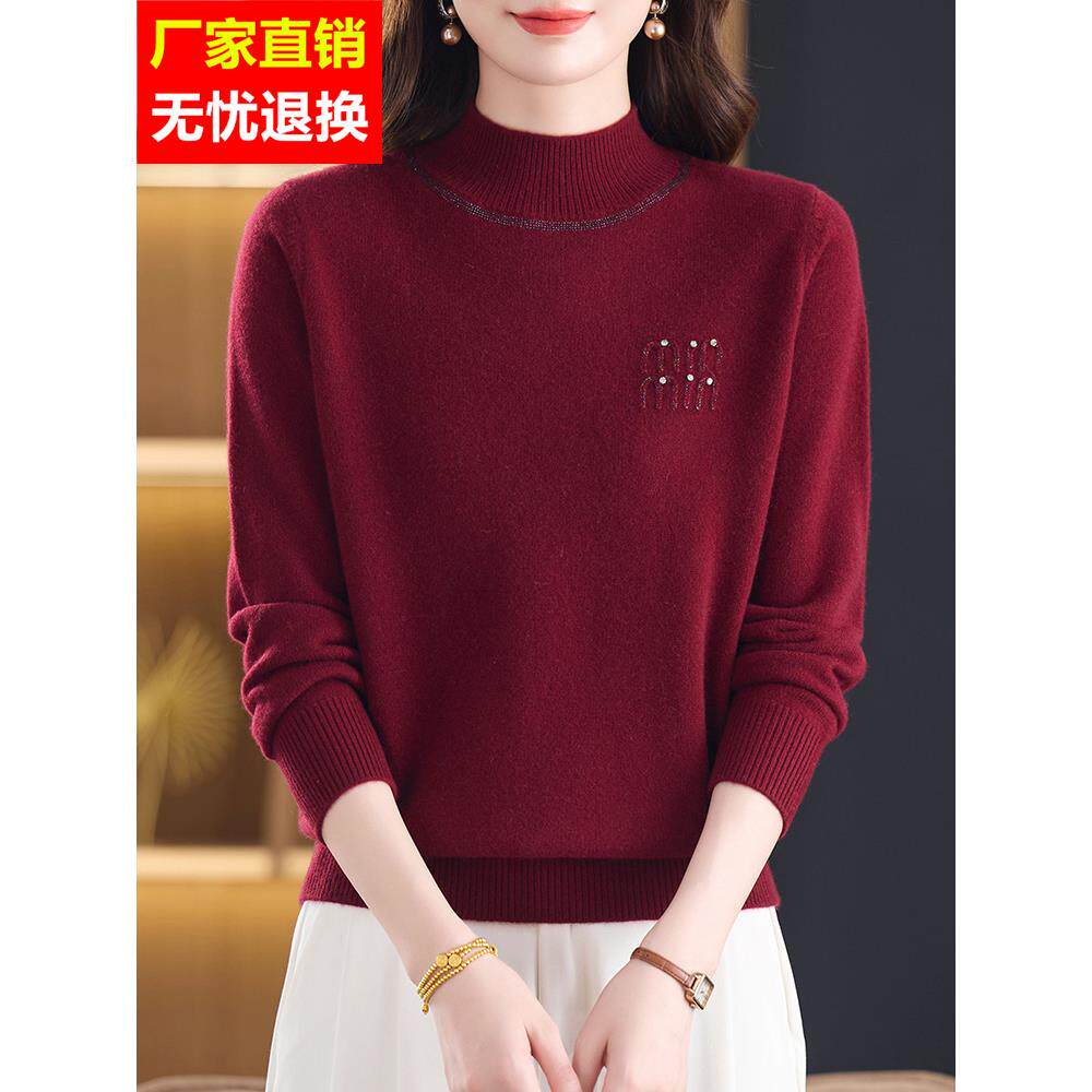 加厚保暖时尚毛衣100%纯羊绒衫女洋气中年妈妈宽松半高领打底上衣