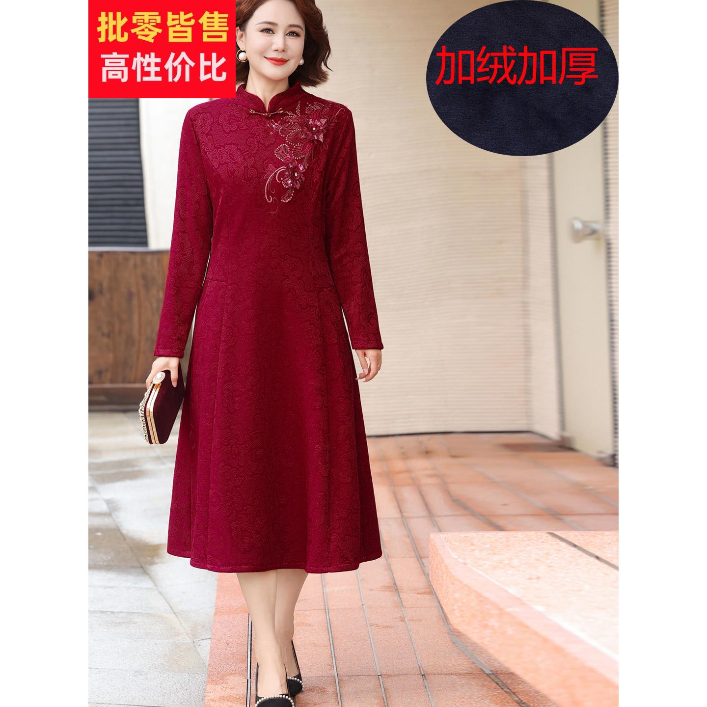 妈妈结婚礼服高端新款加绒连衣裙冬天喜婆婆婚宴装年轻加大码旗袍