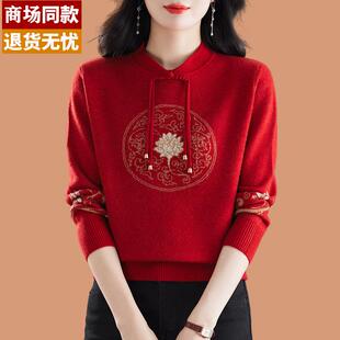 半高领羊毛打底衫女秋冬2024新款洋气妈妈大码国风盘扣中国红毛衣