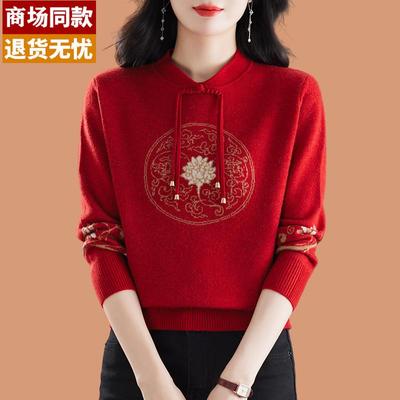 半高领羊毛打底衫女秋冬2024新款洋气妈妈大码国风盘扣中国红毛衣