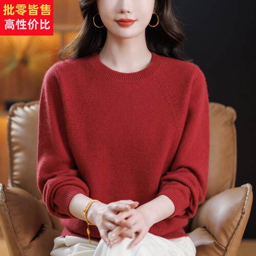 2025新款妈妈装冬季加厚%纯羊绒圆领毛衣中老年女大码羊毛上衣