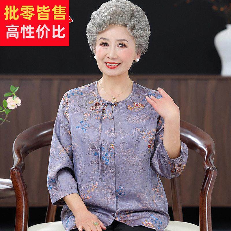 老太太圆领七分袖小衫2025年新款桑蚕丝大尺码衬衫中老年人奶奶衬