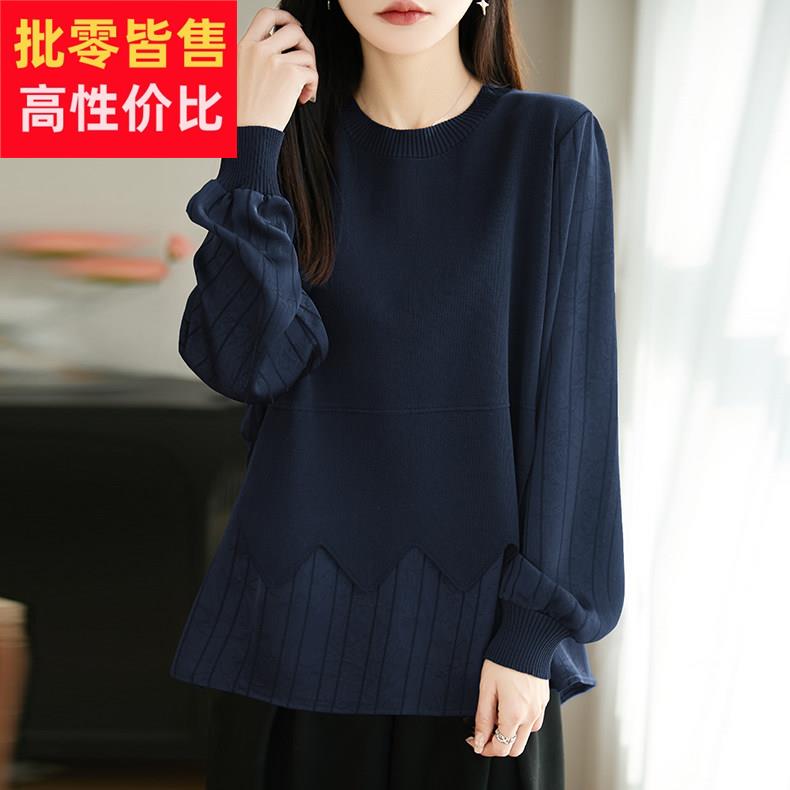 2026新款中长款拼接针织打底衫女春秋洋气大码女装上衣秋冬毛衣