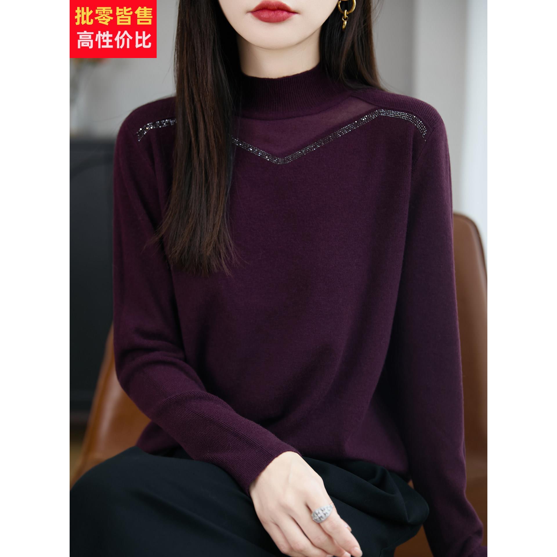 半高领领口烫钻针织打底衫女2025新款洋气大码女装上衣秋冬毛衣
