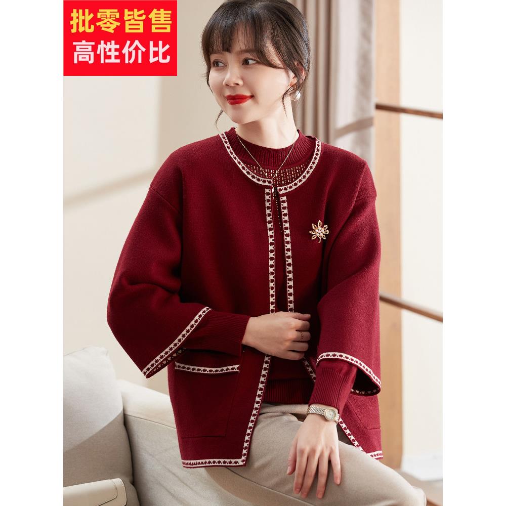 喜卉妈妈秋装红色喜庆针织衫上衣中老年女装过年衣服春秋两件套装
