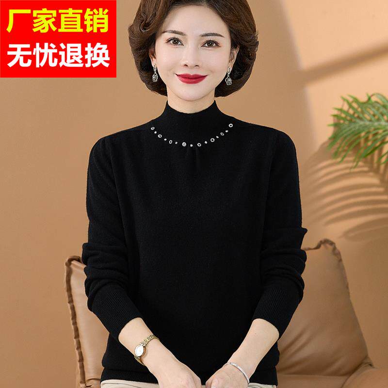 中年妈妈女士秋冬款100%纯羊绒毛衣时尚中老年女装半高领羊毛上衣