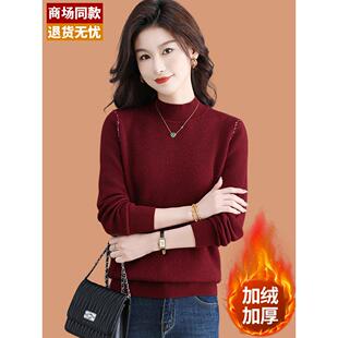一体加绒加厚毛衣打底衫女士秋冬2025年新款洋气小个子内搭羊毛衫