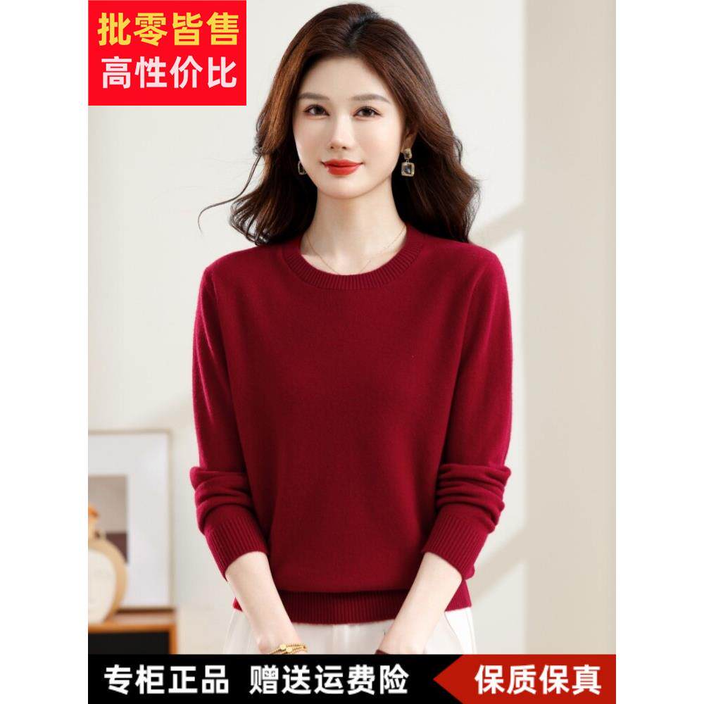 %纯羊毛衫上衣女秋冬新款中老年妈妈装大码针织毛衣内搭打底衫
