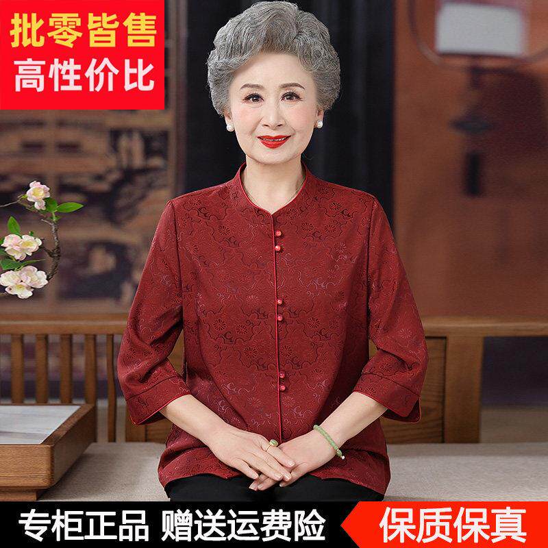 奶奶夏装桑蚕丝衬衫新款中老年人女老人老太太结婚礼服妈妈装衬衫