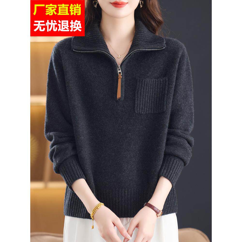 秋季粗针加厚100%纯羊绒衫女毛衣宽松慵懒时尚保暖半拉炼针织上衣