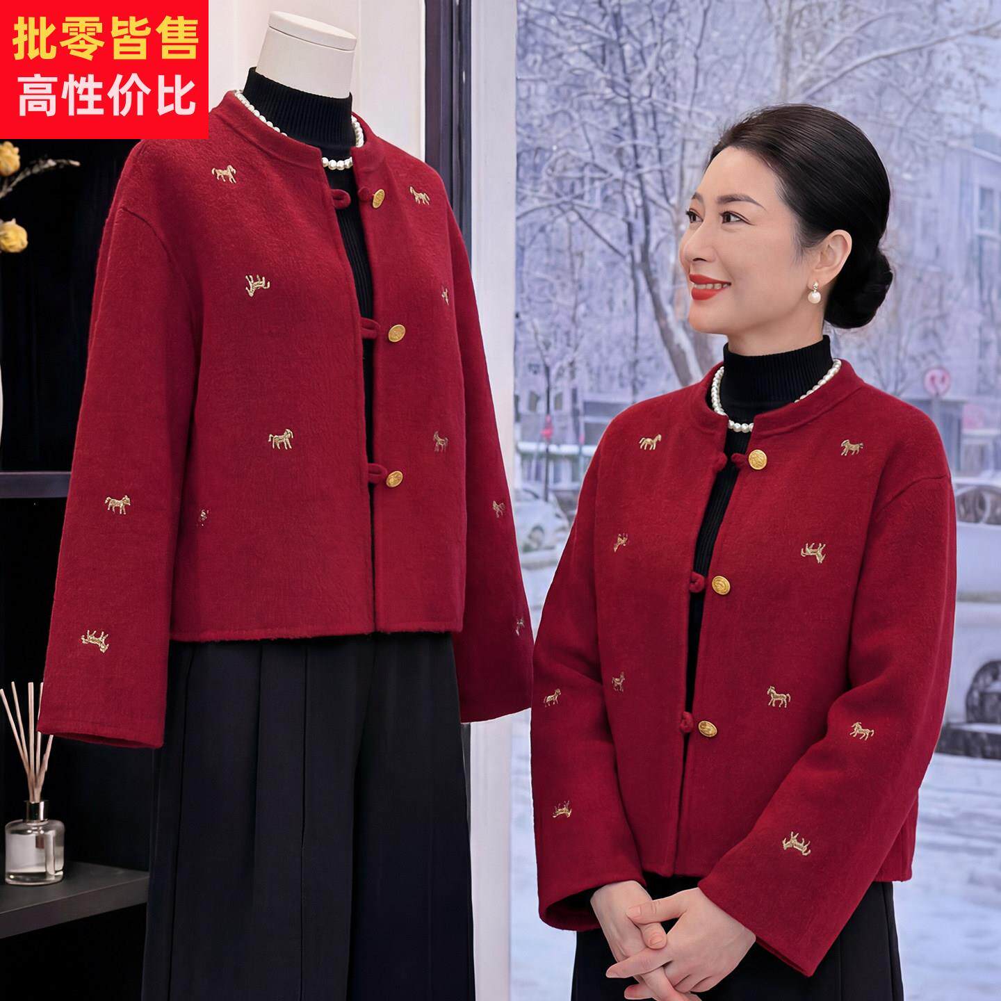 马年本命年妈妈春装红色羊绒大衣高贵中老年人短款双面羊毛呢外套