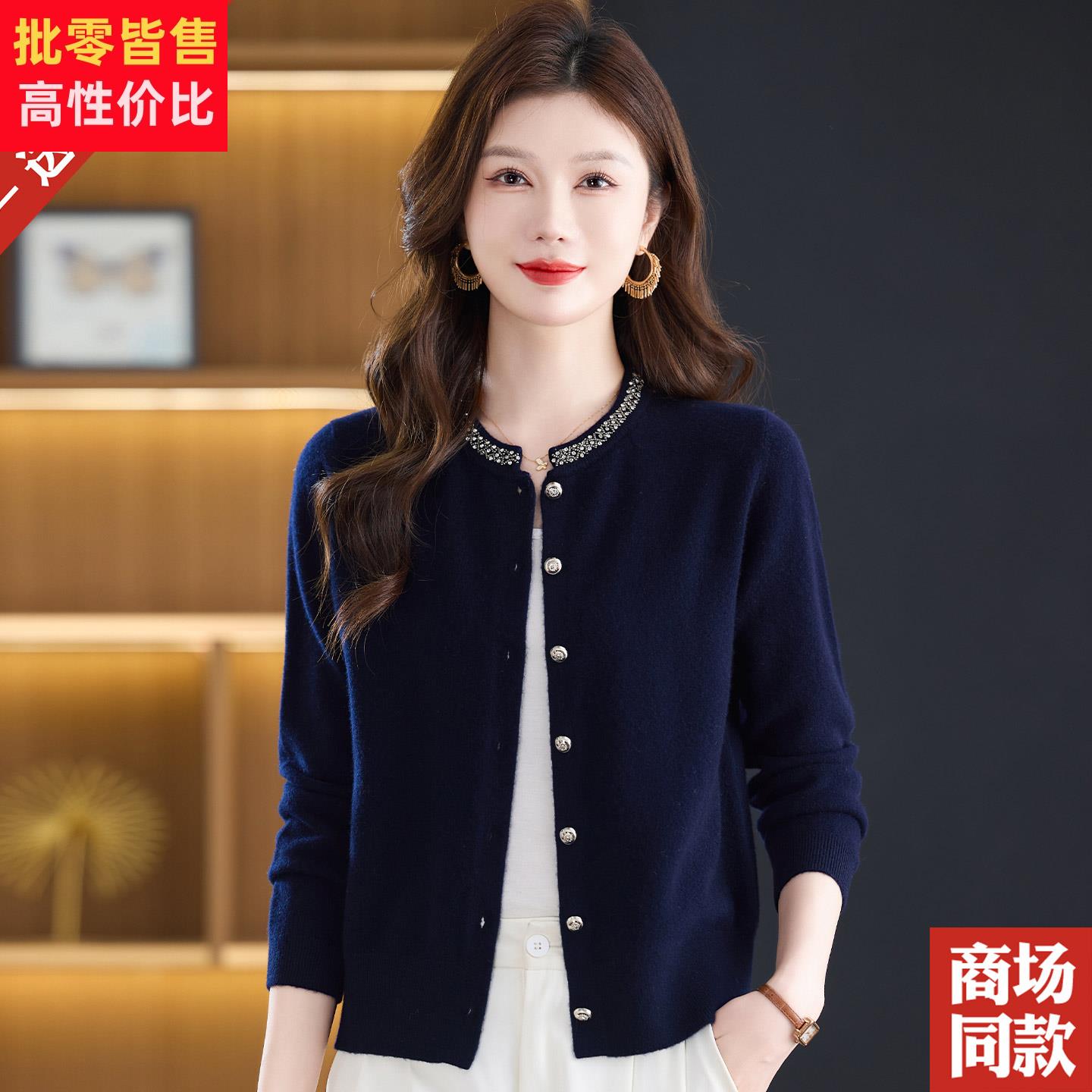 秋冬装洋气妈妈装%纯羊毛开衫外搭时尚钉钻毛衣中老年针织外套