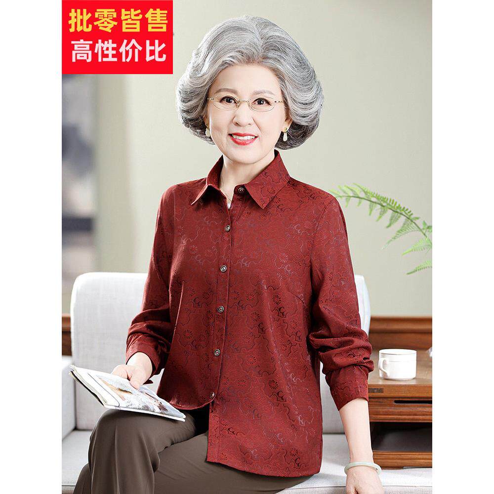 妈妈装长袖桑蚕丝衬衫中老年女装春夏衬衣喜婆婆红色奶奶真丝上衣