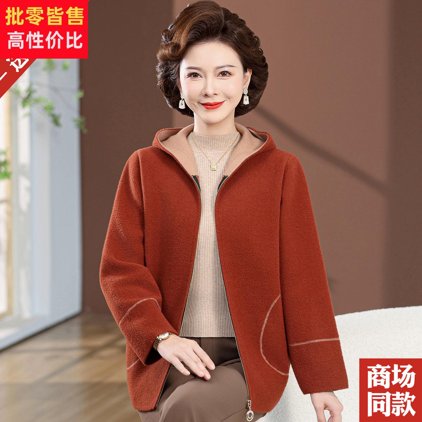 时尚妈妈装秋冬羊毛呢外套洋气连帽拉链休闲呢子上衣中老年人女装