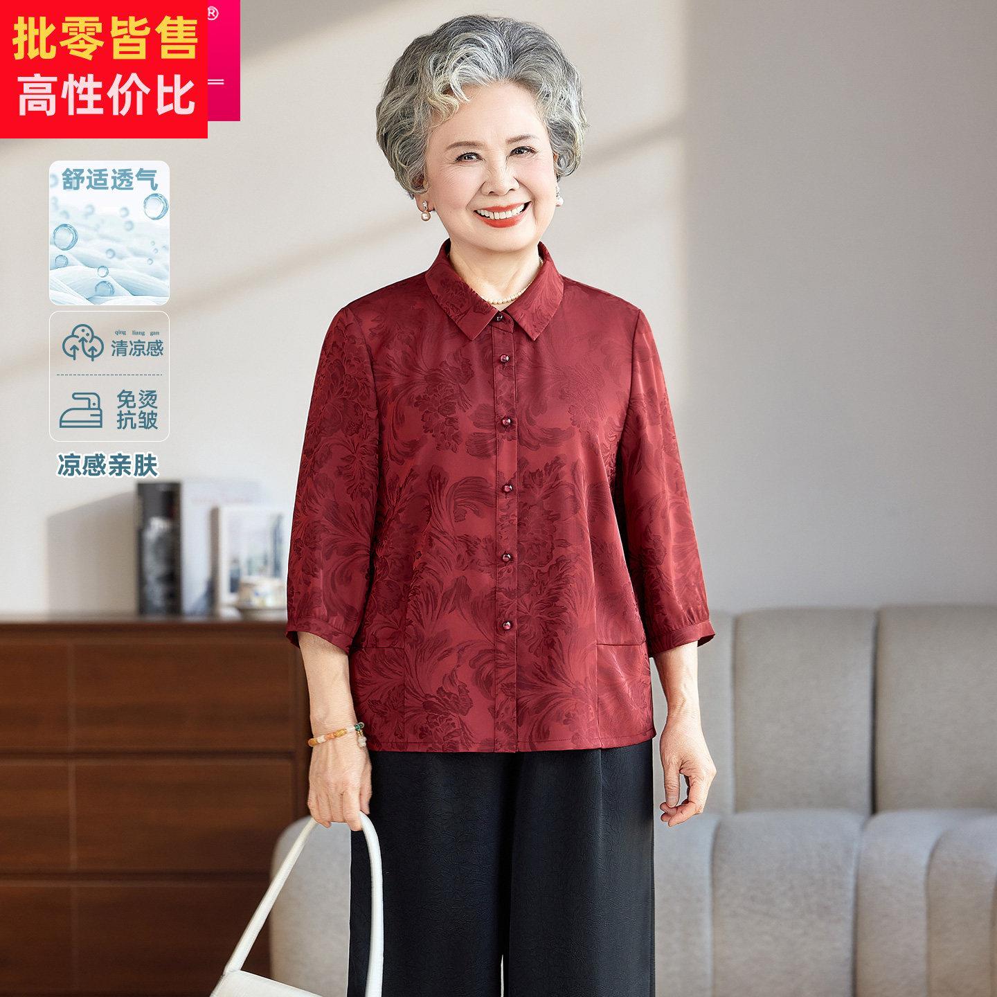 中老年女装红色提花妈妈装七分袖衬衫翻领喜庆奶奶装上衣开衫宽松