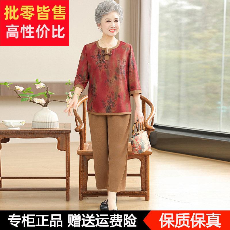 奶奶夏装两件套中老年人妈妈夏季宽松中袖桑蚕丝套装太太休闲衣服