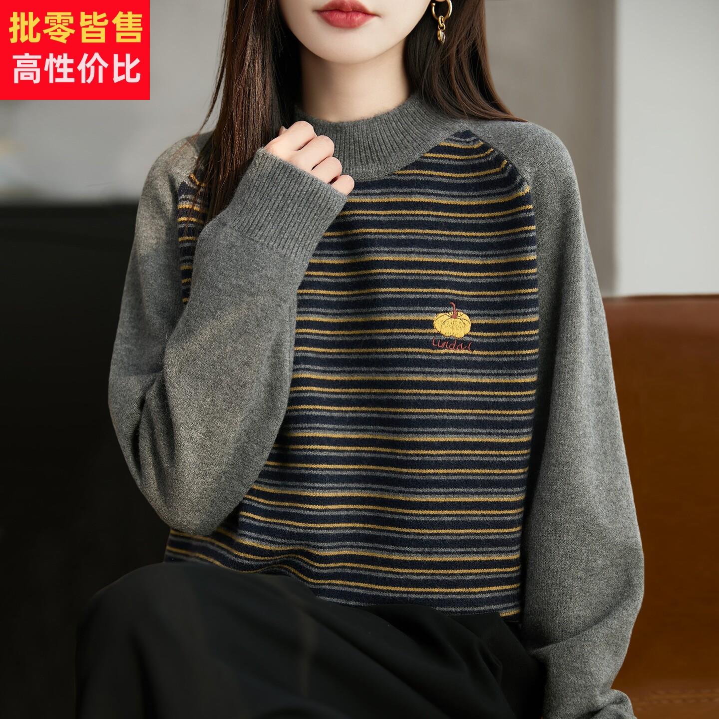 拼接撞色南瓜条纹织打底衫女2025新款洋气大码女装上衣秋冬毛衣