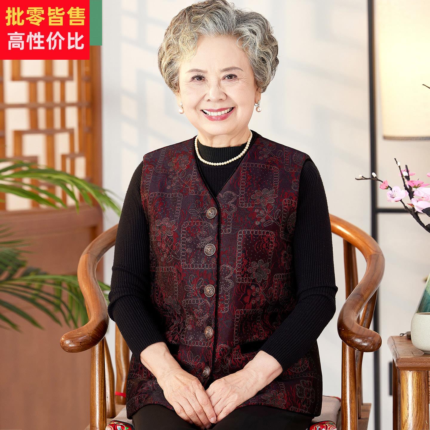 中老年人春装女新款奶奶马甲外套老太太夹棉衣服老人背心坎肩外穿