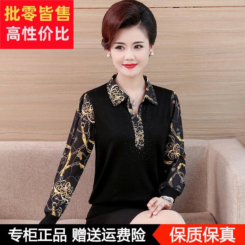 中老年人女装春秋装长袖T恤羊毛衬衫秋季薄款大码宽松奶奶打底衫