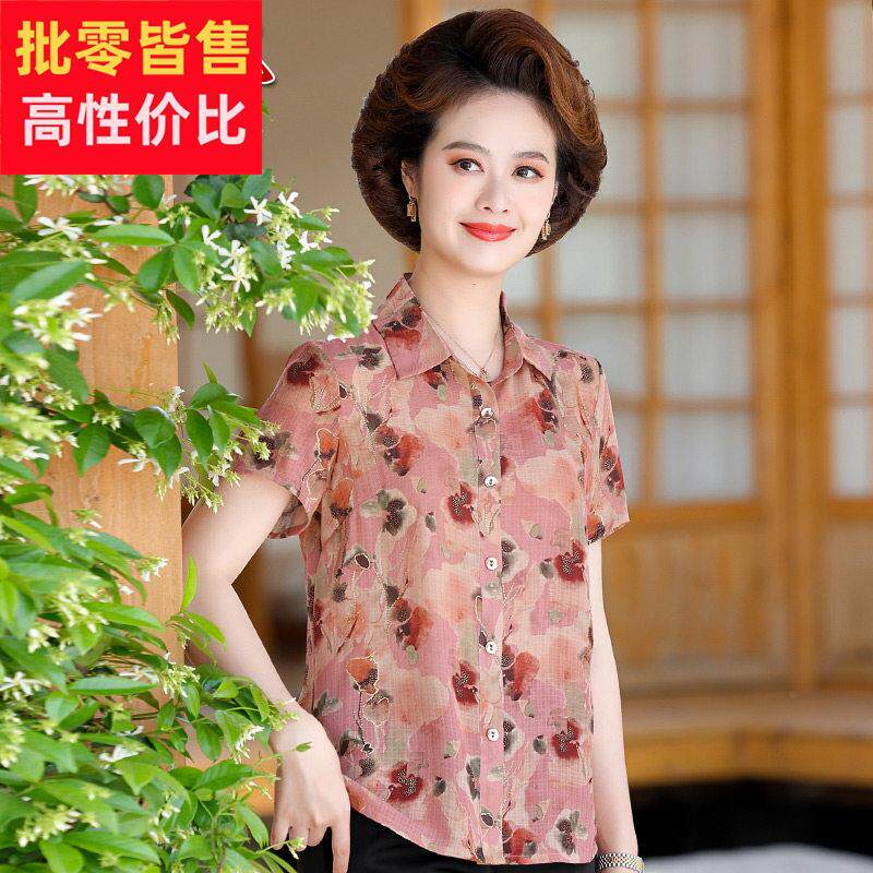 妈妈夏装真丝短袖衬衫中老年女装桑蚕丝印花衬衫奶奶减龄显瘦上衣